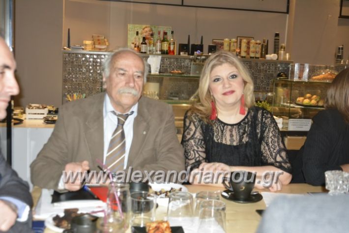 alexandriamou.piterithros2019077